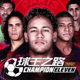 5357cc拉斯维加斯官方版截图2