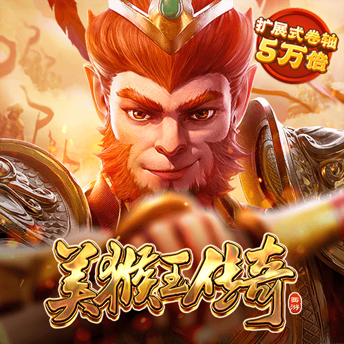 港澳宝典新版66039截图4