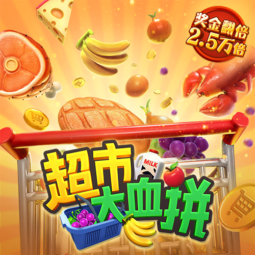新浦京澳官网平台入口