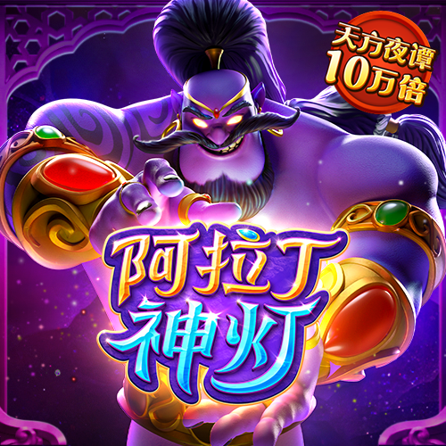 仙踪林老狼在线官网金属