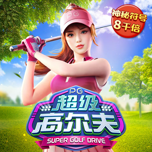 BG体育通用APP