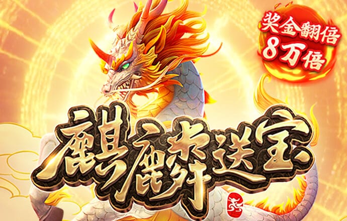 pg模拟器·com截图4