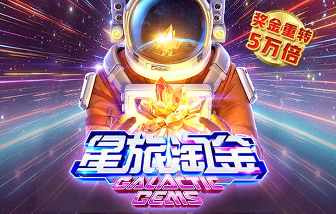 爱游戏网页版