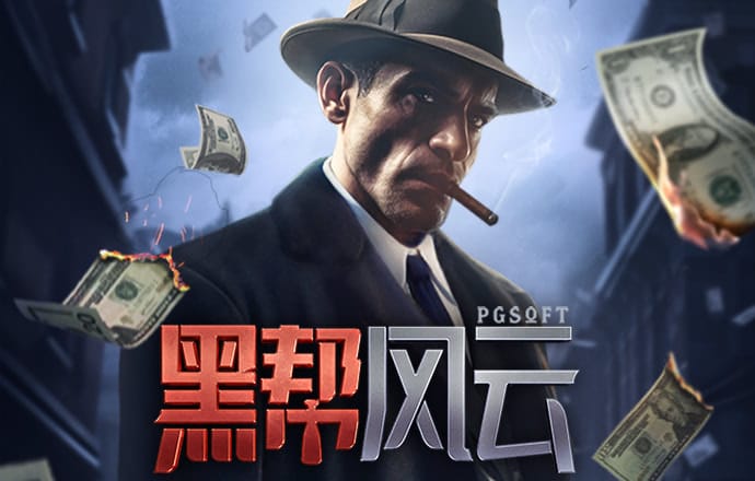爱体育app最新登录入口截图4