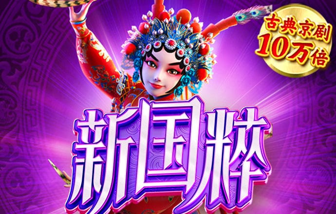 必赢亚洲下载