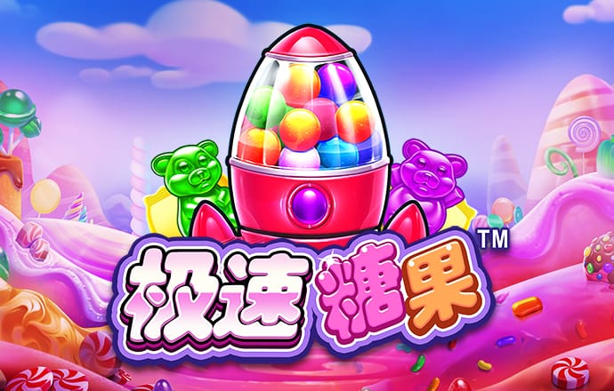 斗球app官网入口安卓