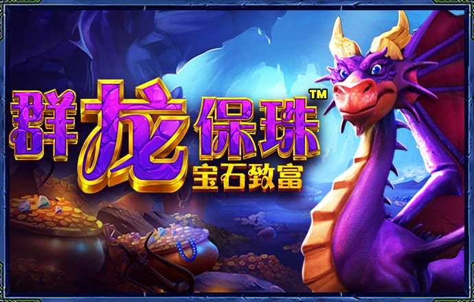 极速百家家乐