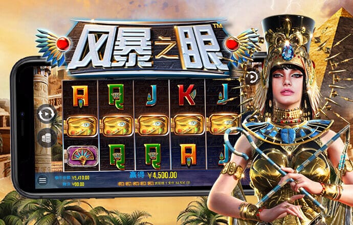 新普京888.3app下载截图3