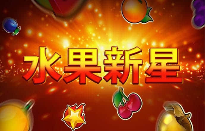 金沙js3833