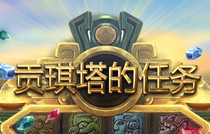 智博1919平台