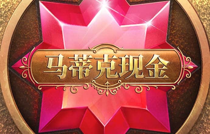 澳门今晚必开一肖一特