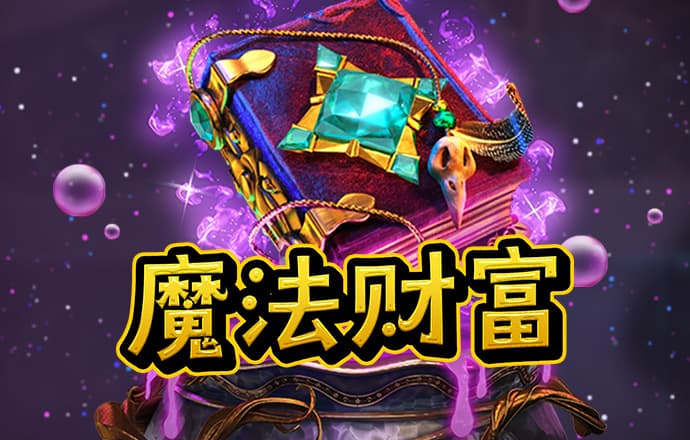 hjc888黄金城老品牌