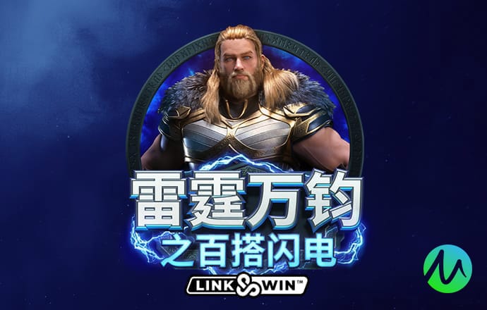 龙珠体育官网下载