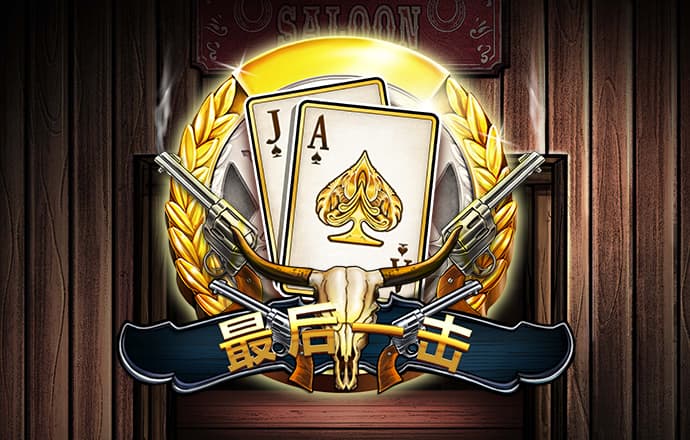 5357cc拉斯维加斯欢迎您