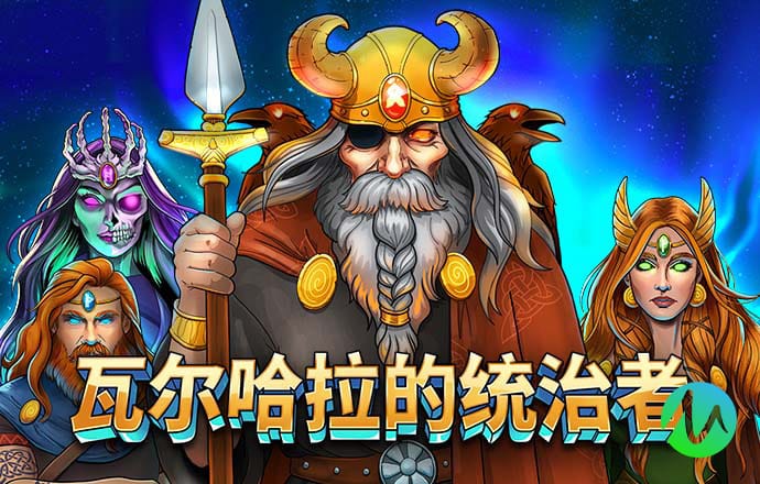 六合皇789790
