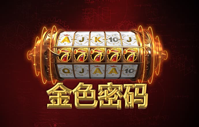 威尼斯人软件截图1