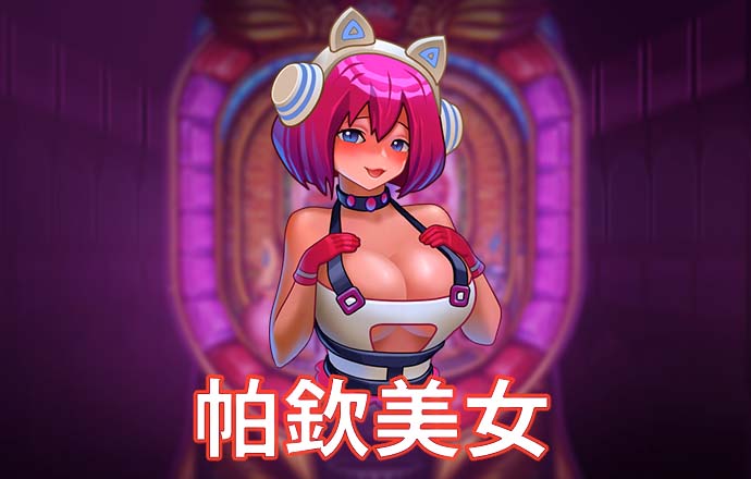 球王体育APP下载